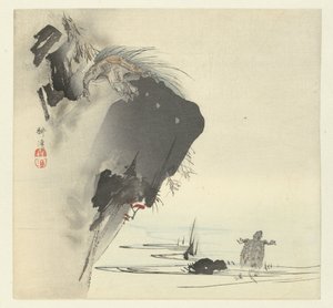 kaplumbağalar by Tsukioka Kogyo