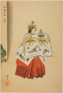  by Tsukioka Kogyo