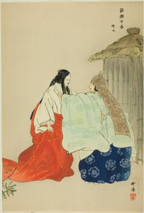  by Tsukioka Kogyo