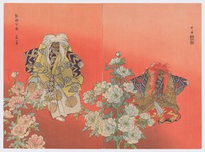  by Tsukioka Kogyo