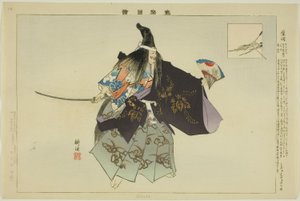 Shibata, "Performanssız Resimler (Nogaku Zue)" dizisinden by Tsukioka Kogyo