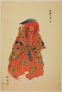  by Tsukioka Kogyo