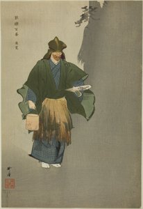  by Tsukioka Kogyo