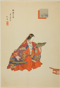  by Tsukioka Kogyo