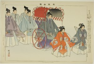 Sumiyoshi Modu, "Performanssız Resimler (Nogaku Zue)" serisinden by Tsukioka Kogyo