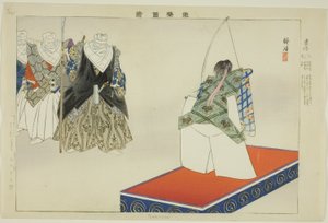 Tadanobu, "Performanssız Resimler (Nogaku Zue)" dizisinden by Tsukioka Kogyo