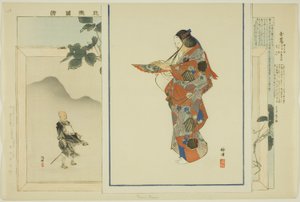 Tama Kuzu, "Performanssız Resimler (Nogaku Zue)" dizisinden by Tsukioka Kogyo