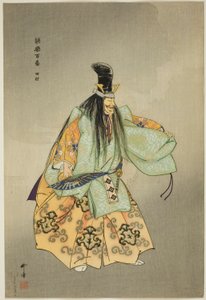  by Tsukioka Kogyo
