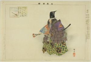 Tamura, "Performanssız Resimler (Nogaku Zue)" dizisinden by Tsukioka Kogyo