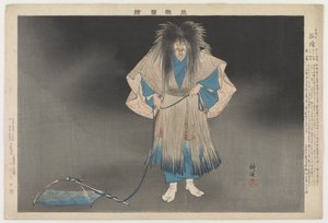  by Tsukioka Kogyo