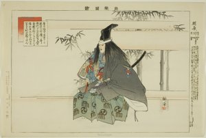 Tomonaga, "Performanssız Resimler (Nogaku Zue)" dizisinden by Tsukioka Kogyo
