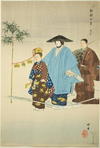 by Tsukioka Kogyo