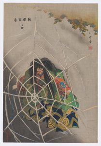  by Tsukioka Kogyo