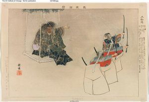 Tsuchigumo, "Performanssız Resimler (Nogaku Zue)" dizisinden by Tsukioka Kogyo
