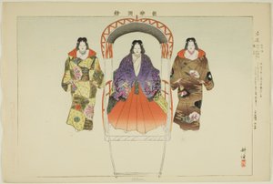 Ukon, "Performanssız Resimler (Nogaku Zue)" dizisinden by Tsukioka Kogyo
