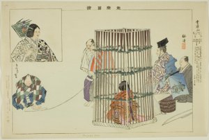 Unjakuzan, "Performanssız Resimler (Nogaku Zue)" dizisinden by Tsukioka Kogyo
