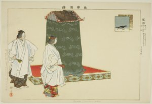 Unoha, "Performanssız Resimler (Nogaku Zue)" dizisinden by Tsukioka Kogyo