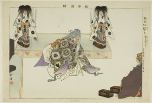 Wa Yura, "Performanssız Resimler (Nogaku Zue)" dizisinden by Tsukioka Kogyo