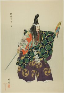  by Tsukioka Kogyo