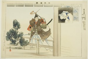Yo-uchi Soga, "Performanssız Resimler (Nogaku Zue)" dizisinden by Tsukioka Kogyo