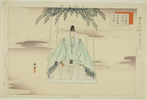 Yugyo Yanagi, "Performanssız Resimler (Nogaku Zue)" dizisinden by Tsukioka Kogyo