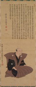 Samuray-Resmi Portresi: Hirai Kyosei Hirai Kyosei