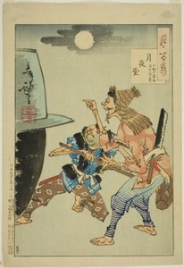 Mehtaplı Bir Gecede Bir Kazan (Tsukiyo no kama), "Ayın Yüz Yüzü (Tsuki hyakushi)" serisinden by Tsukioka Yoshitoshi