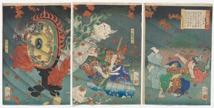  by Tsukioka Yoshitoshi
