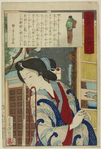  by Tsukioka Yoshitoshi