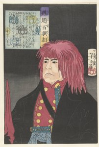 Hida no Tatewaki (nesne üzerindeki başlık) Yoshitoshi Tarafından Seçilen Yüz Savaşçı (dizi başlığı) Kaidai hyaku senso (nesne üzerinde seri başlığı) by Tsukioka Yoshitoshi