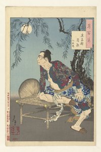 Kumonryu, Shi klanının köyünde mehtaplı bir gecede. Shikason tsukiyo, Kumonryu (nesnedeki başlık) Ay