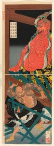 U ← Ishienin A D Runken Rage Atta c King te Gua rjian Figür, te te mpe on nt Godai-san Kongojin Evinizi kırmayın) by Tsukioka Yoshitoshi