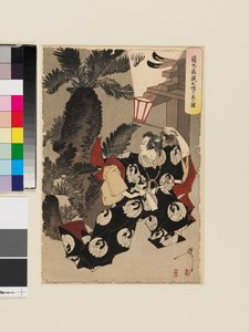  by Tsukioka Yoshitoshi
