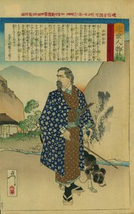 Takamori Saigo