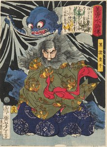 Prens Kurokumo ve Dünya Örümceği, 1867 by Tsukioka Yoshitoshi