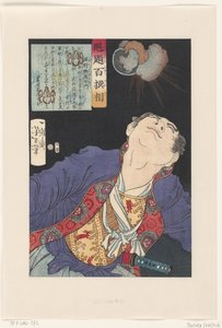 Shigeno Yozaemon patlayan bir el bombasına bakıyor Shigeno Yozaemon (nesne üzerindeki başlık) Yoshitoshi Tarafından Seçilen Yüz Savaşçı (dizi başlığı) Kaidai hyaku senso (nesne üzerinde seri başlığı) by Tsukioka Yoshitoshi