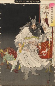 Shoki Rüyada İblis Yakalamak, muhtemelen 1890 by Tsukioka Yoshitoshi