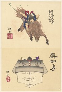Sono no Goro eyersiz Oiso