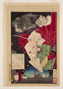 Taira Koremori (renkli tahta baskı) by Tsukioka Yoshitoshi