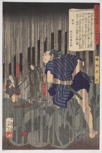 Eastern Brocade'de Yüzen Dünyadan Masallar, Yağmurda Hanji, 9. ay 1867 (kağıt üzerinde mürekkep ve renkler) by Tsukioka Yoshitoshi