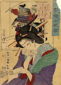 Yawataro Evi par Yoshitoshi, Tsukioka (1839-1892) Fahişe Kobai. Renkli gravür, ebat : 26x20 by Tsukioka Yoshitoshi