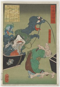 Açgözlü Yaşlı Kadın, 1865 by Tsukioka Yoshitoshi