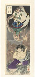 Te toz m Petit ses üyesi Magic t Ricks Betoe Yen Kousuke Hakama Önerisi d Parlaklık çemberi (Kousuke Hakama Parlaklık çemberi karşılaştırma şekli) by Tsukioka Yoshitoshi