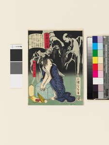 by Tsukioka Yoshitoshi