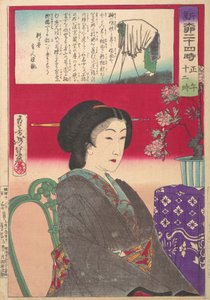 Shinbashi Yanagibashi