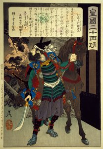 Tsukioka Yoshitoshi (1839-1892) ve Kato Kiyomasa (1893-1895), Japon uygarlığı, Meiji dönemi (1868-1912) tarafından hazırlanan yirmi dört kaliteli İmparatorluk Japonya serisinden gravür
