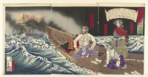 Def ayrıca rd van festivali balık Takamori Son Takamori seppuku figürü (kan t sesi bje CT) by Tsukioka Yoshitoshi