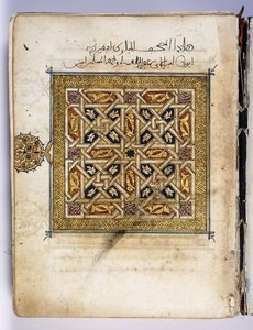 Geometrik bir desenle aydınlatılmış bir Kuran el yazmasından bir yaprak, c.1630