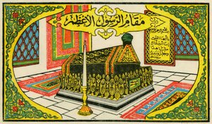 Medine