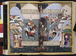 Ekle. 22011, ff.103v-104, 